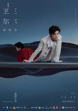 偶像