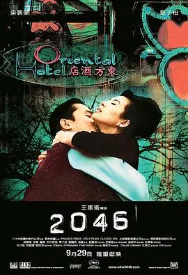 2046(2004)