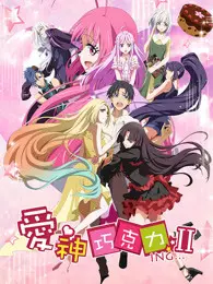 爱神巧克力