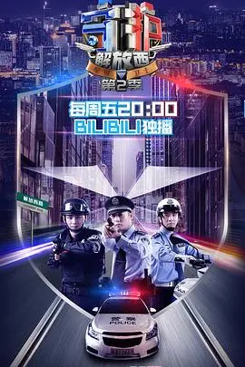 守护解放西