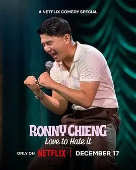 ronnychienglovetohateit