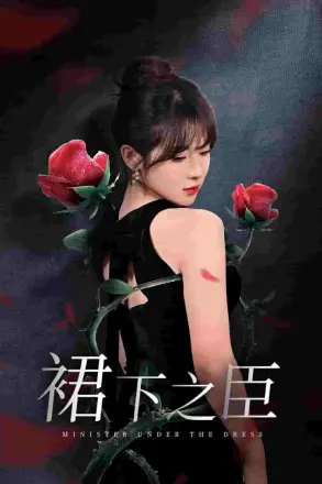 葡萄成熟时