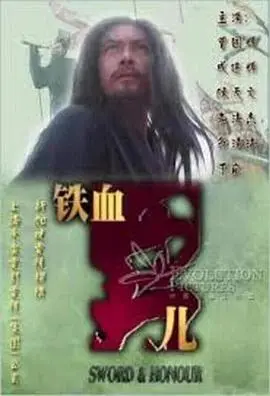 永乐大帝