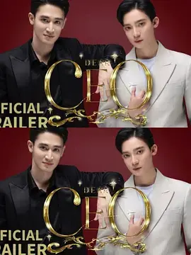 亲爱的CEO