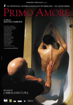初恋 2004