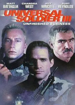 萧墙内外(1999)