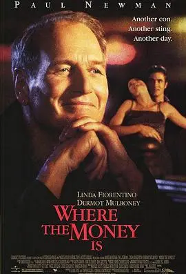 钱之所在(2000)