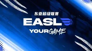 东亚超级联赛 马尼拉电气vs桃园璞园领航猿20251108