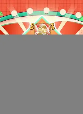 2023全球华侨华人春节大联欢