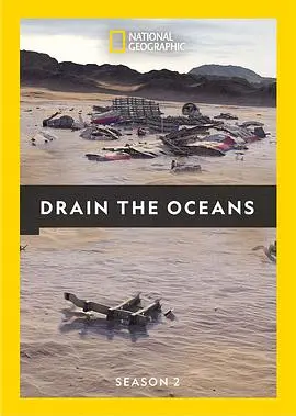 海底大揭秘第一季
