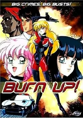 杀人科1991