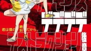 恶魔的破坏后篇20241080pwebdlaach265chs