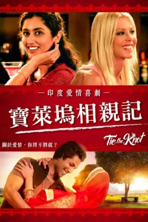 逐爱