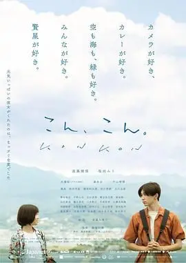 爱在轻声告别时