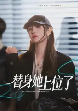 玫瑰丛生
