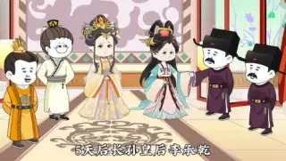 王昊穿越到大唐