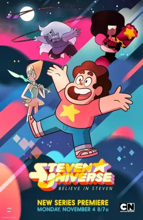 宇宙小子