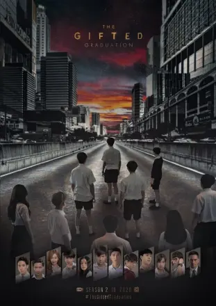 超凡少年毕业季