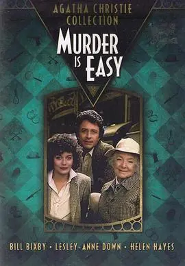 杀人不难(1982)