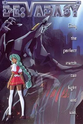 美少女圣记