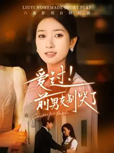 神医的救赎（我救你命你举报我）