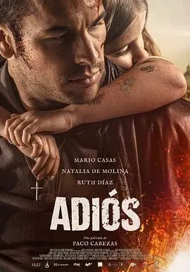 再见吧(2019)