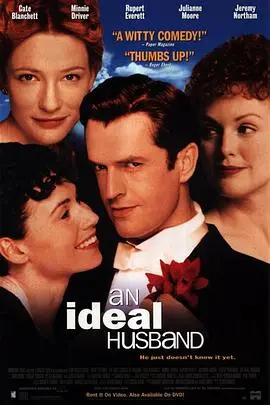 老公不及格(1999)