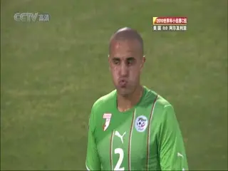 南非世界杯 小組賽-C 美國(北美洲) VS (非洲)阿爾及利亞下半场FIFAWorldCuGrouCUnitedStatesvsAlgeriandHalf国语