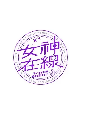 女神在线