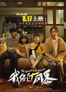 经过