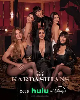 卡戴珊家族第三季