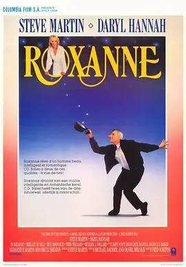 爱上罗姗(1987)