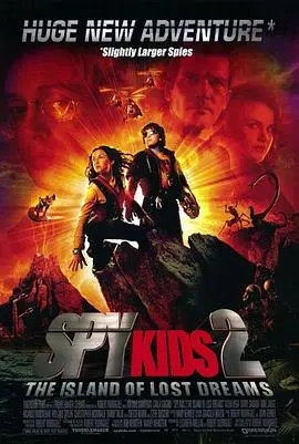 非常小特务2(2002)