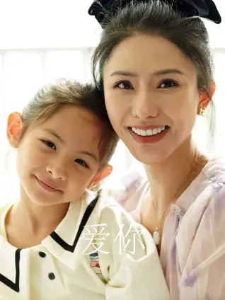 爱你 (2025)