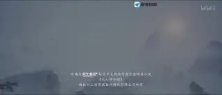 虚天战纪 导演剪辑版上