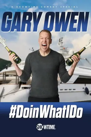 加里·欧文：#DoinWhatIDO