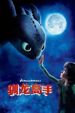 艋舺