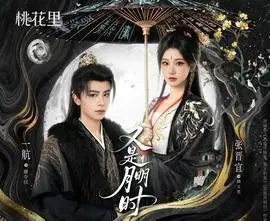 又是月明时