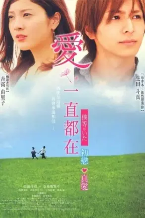 我们的存在（下）