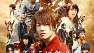 浪客剑心京都大火篇rurônikenshinkyôtotaikahen2014hd1080p日语中字霸王龙压制组trex