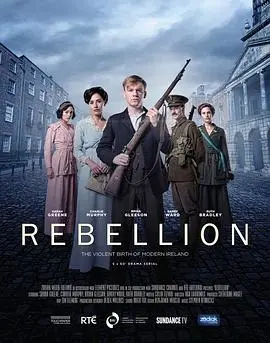 爱尔兰起义情(2016)