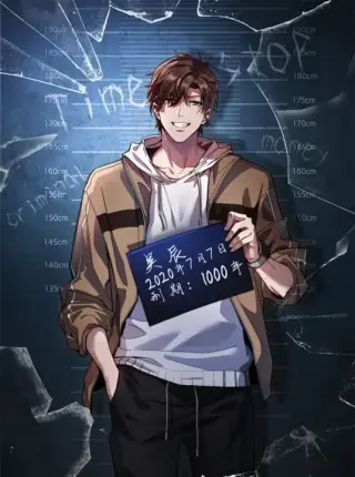 我被困在同一天一千年动态漫画