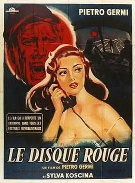 铁路员工(1956)