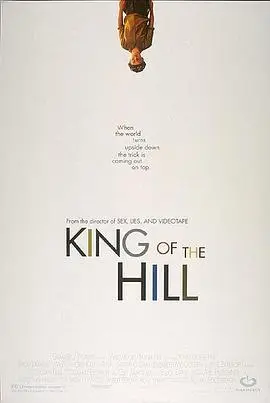 山丘之王(1993)