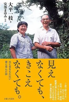 视听之外