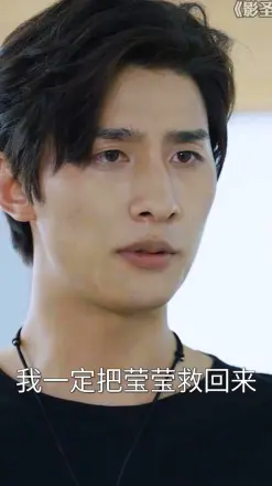 影圣