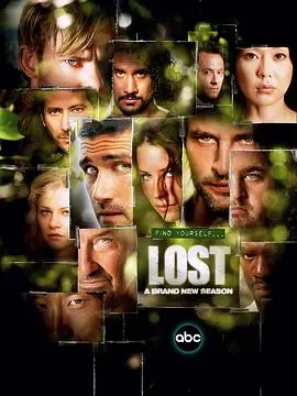 迷失(2005)