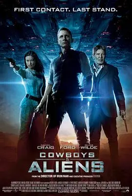 牛仔和外星人(2011)