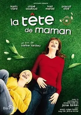 妈妈的记忆(2007)