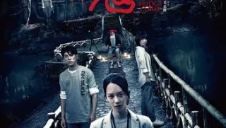 女鬼桥20201080p国语中字